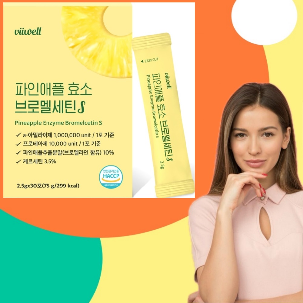 파인애플 효소 브로멜세틴 30포 2개