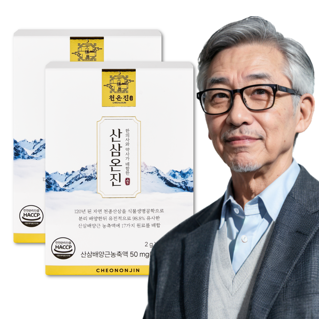 산삼온진 2박스 120년 천종산삼 배양근 환 효능 고형분50% 고농축액기스 진액 - 메인 이미지