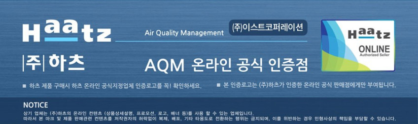하츠 욕실 화장실 환풍기 허리케인 HBF-H401 판매처 상세 정보 이미지 1