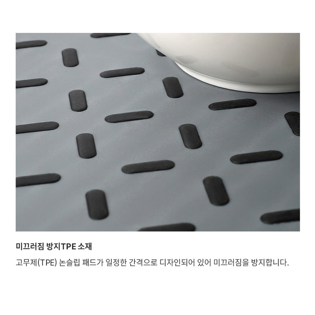 이지캐리 논슬립 사각 쟁반 트레이 카페 업소용 미끄럼방지 식당 서빙 오봉 - 상세 이미지 4