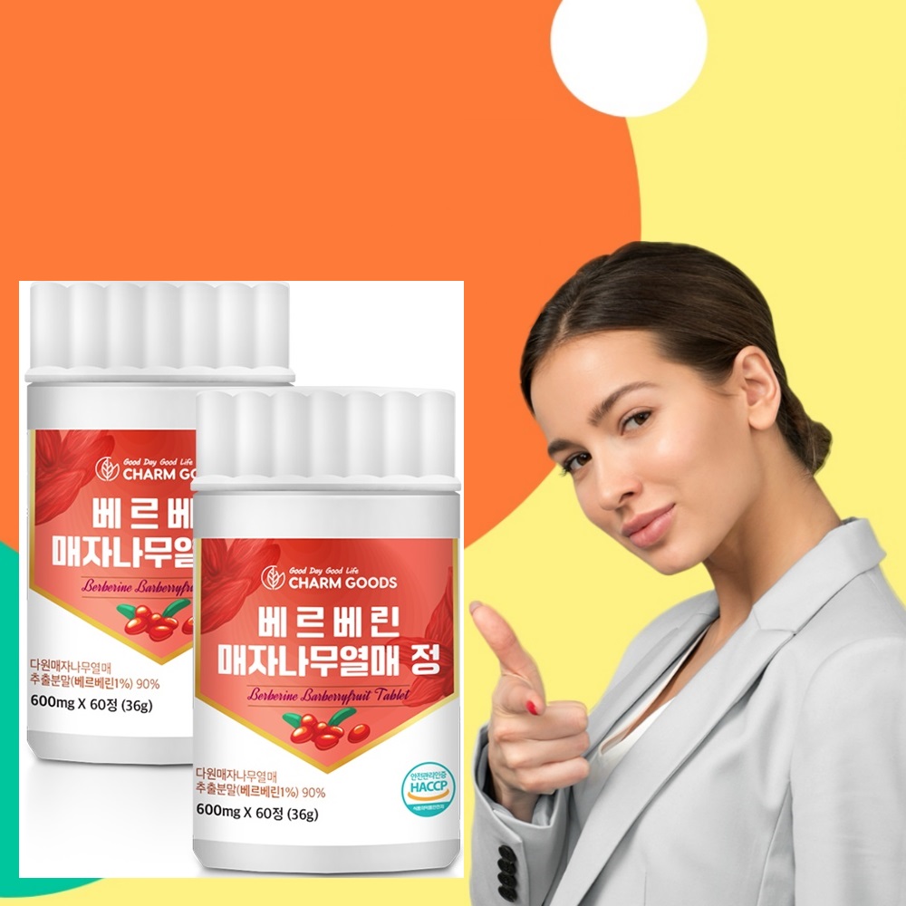 고농축 베르베린 매자나무열매 600mg 60정 2개 - 메인 이미지