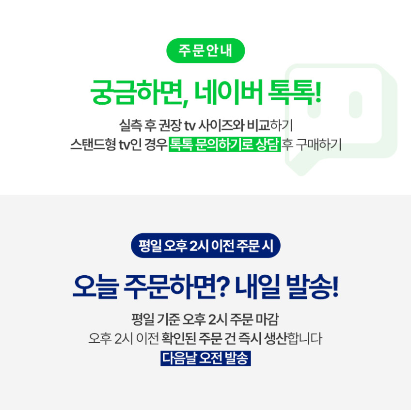 TV보호기 2026 신형 블루라이트차단 액정필름 아기 안전 화면 보호 커버 172 x 103cm 벽걸이 호환 LG 삼성 QLED OLED TV 판매처 상세 정보 이미지 4
