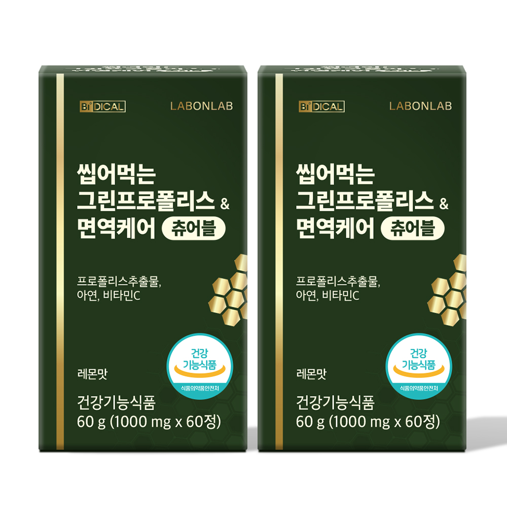 랩온랩 씹어먹는 그린 프로폴리스 면역케어 츄어블 레몬맛 아연 비타민c 60캡슐, 2개 - 상세 이미지 3