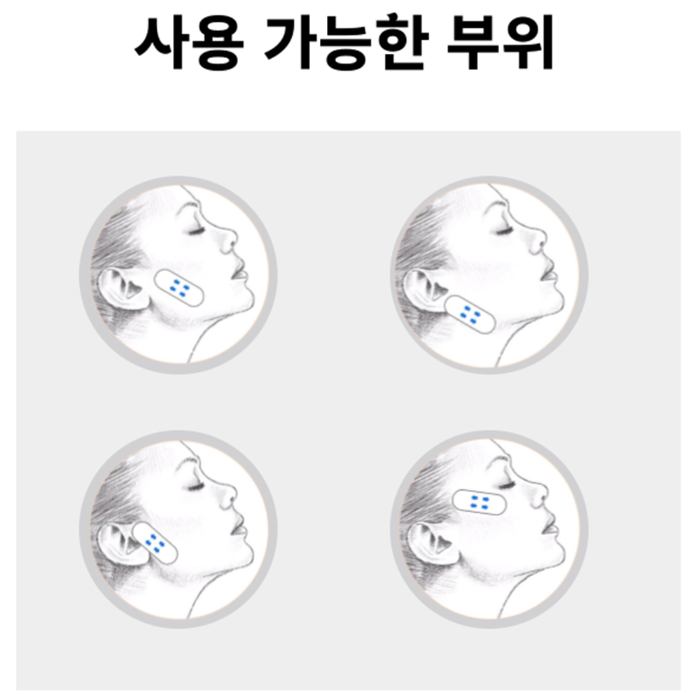 주름패치 리프팅테이프 얼굴 턱 눈가 볼살 페이스스티커 브이라인 쫙땡겨 - 상세 이미지 2