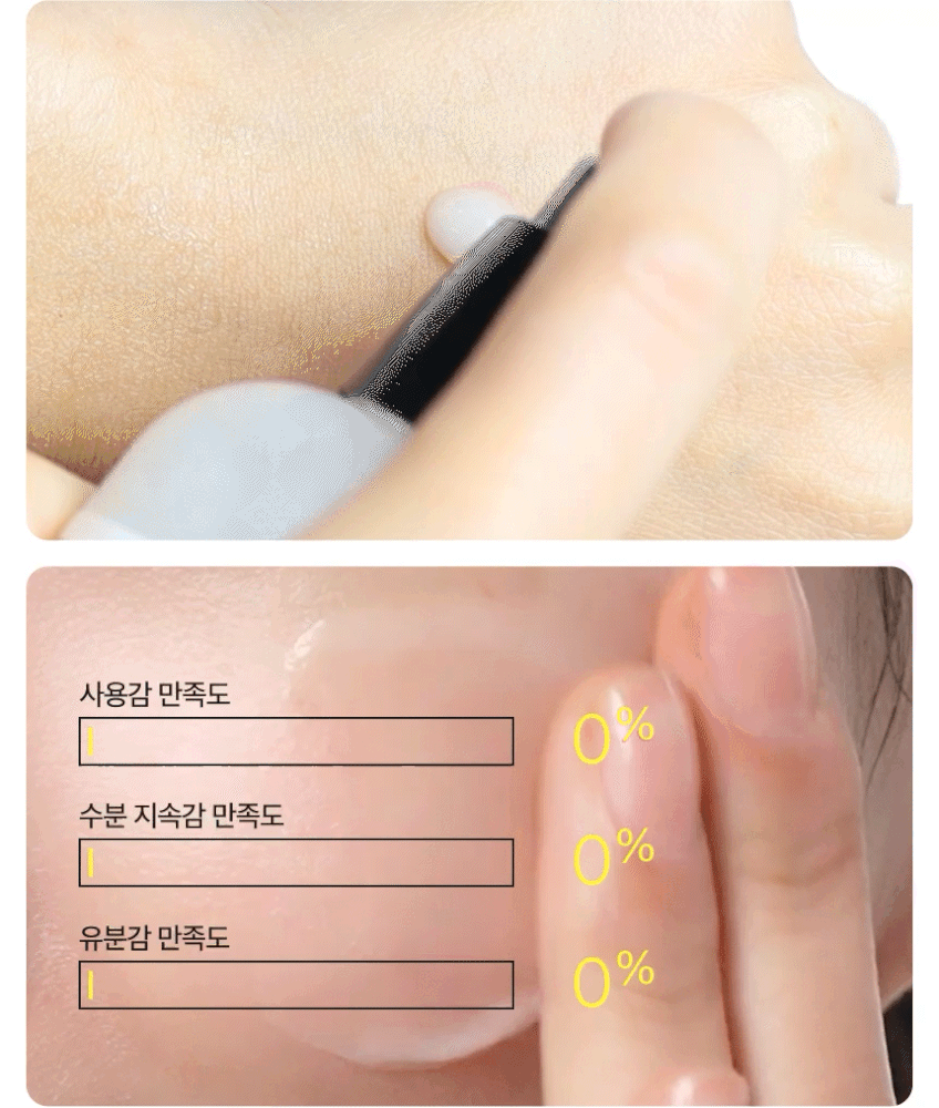 코스워커 나이아신아마이드앰플 미백세럼 미백 에센스 히알루론산 속건조 기미 세럼 80ml 판매처 상세 정보 이미지 4