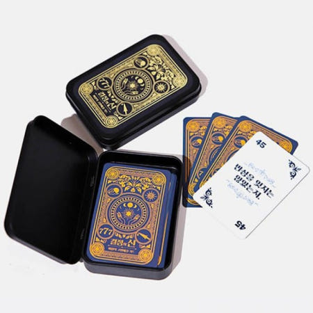 마법의 고민해결책 카드 책 [결정의신 해결 해답 마법 소라고동 정답 쓸데없는 쓸모없는 고민 선물 인생해