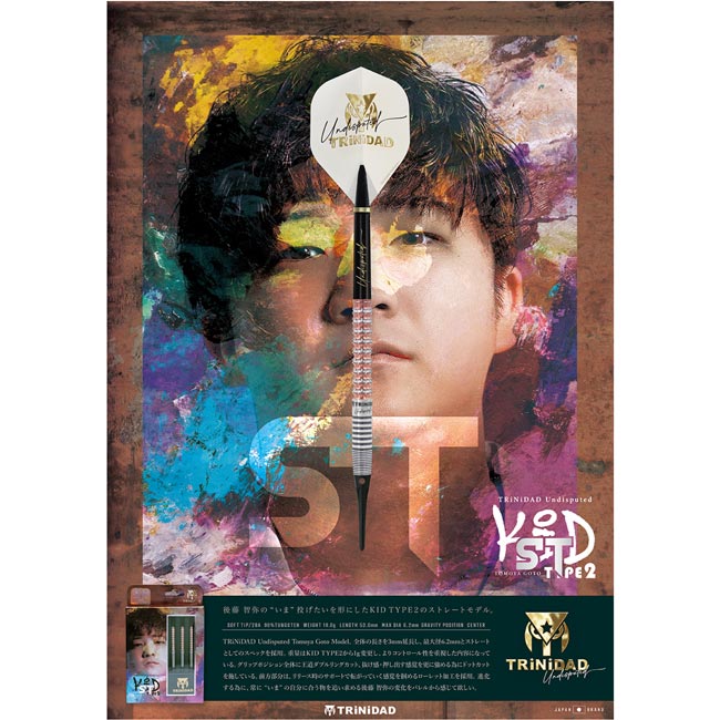 트리니다드 Undisputed KID Type2 ST 2BA 다트 배럴 세트 이미지 6