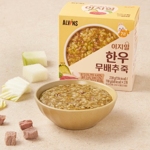[엘빈즈] 이지밀 한우무배추죽(2입) (산본점) : 이마트택배