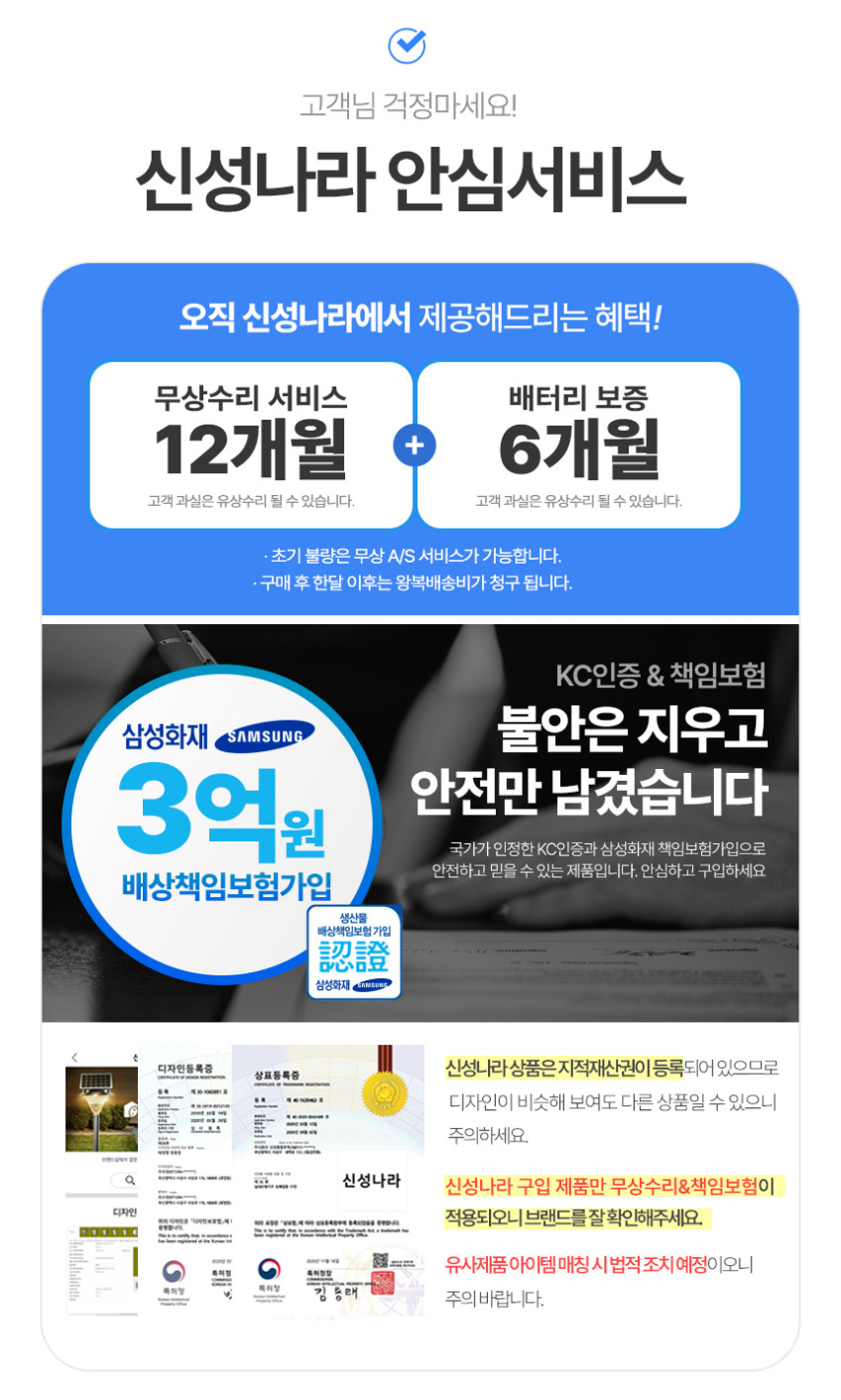 태양광 가로등 정원 전등 태양열 LED 스마트가로등 도로 열주등 아파트 공원 다이아 판매처 상세 정보 이미지 2