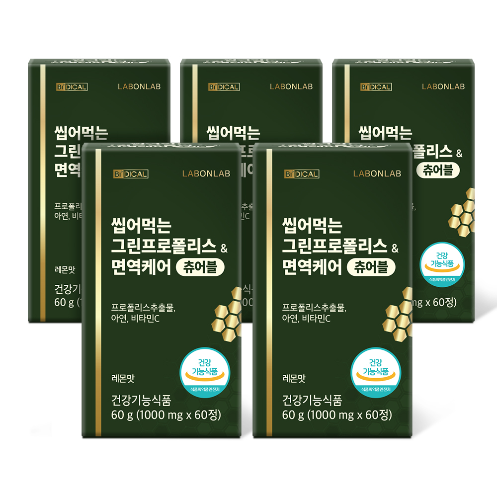 랩온랩 씹어먹는 그린 프로폴리스 면역케어 츄어블 레몬맛 아연 비타민c 60캡슐, 2개 이미지 6