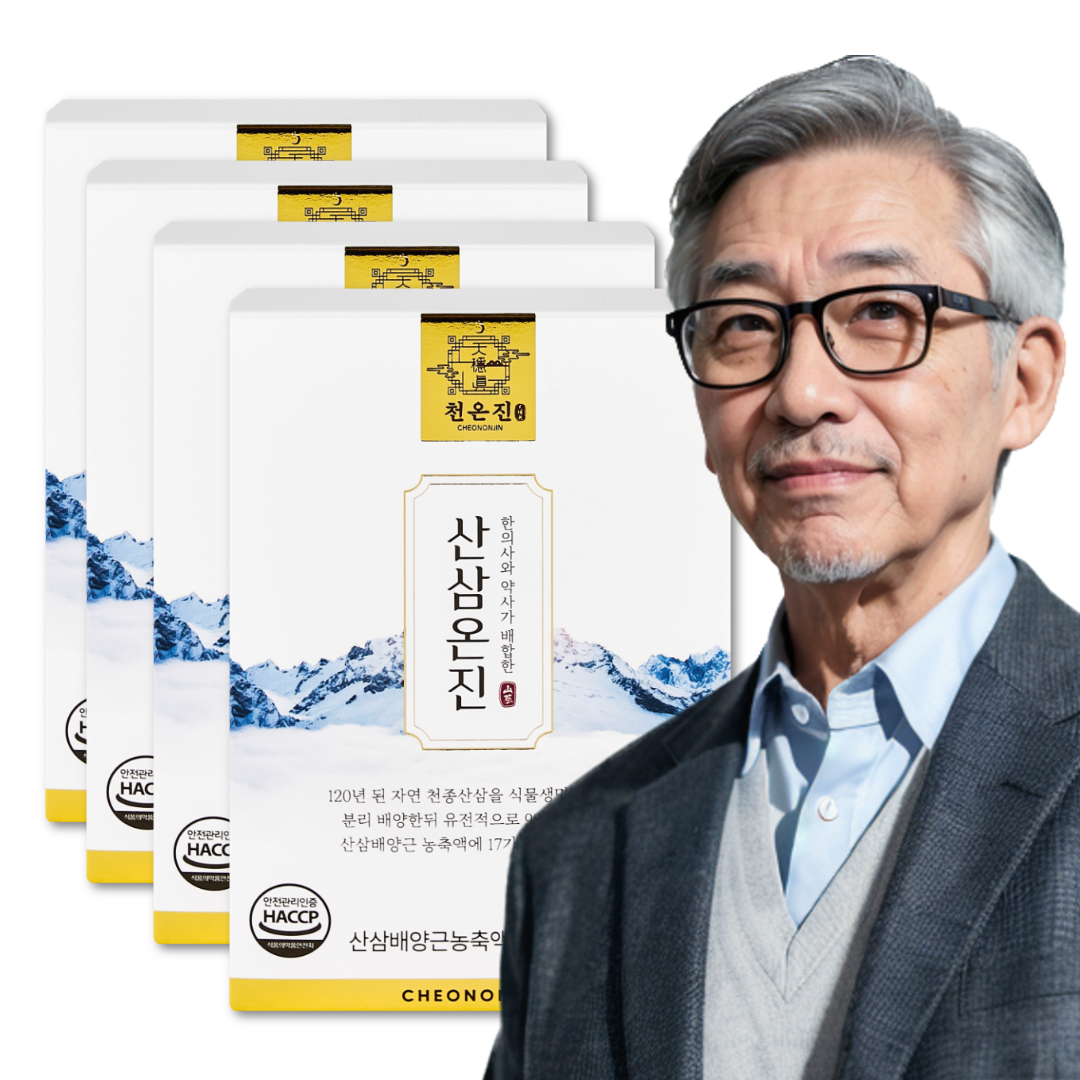 산삼온진 4박스 120년 천종산삼 배양근 환 효능 고형분50% 고농축액기스 진액 - 상품 이미지