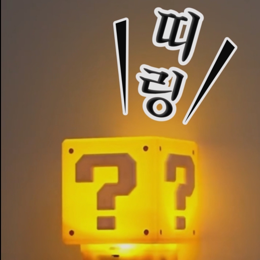 슈퍼마리오 럭키블럭 LED 무드등 취침등 - 상품 이미지