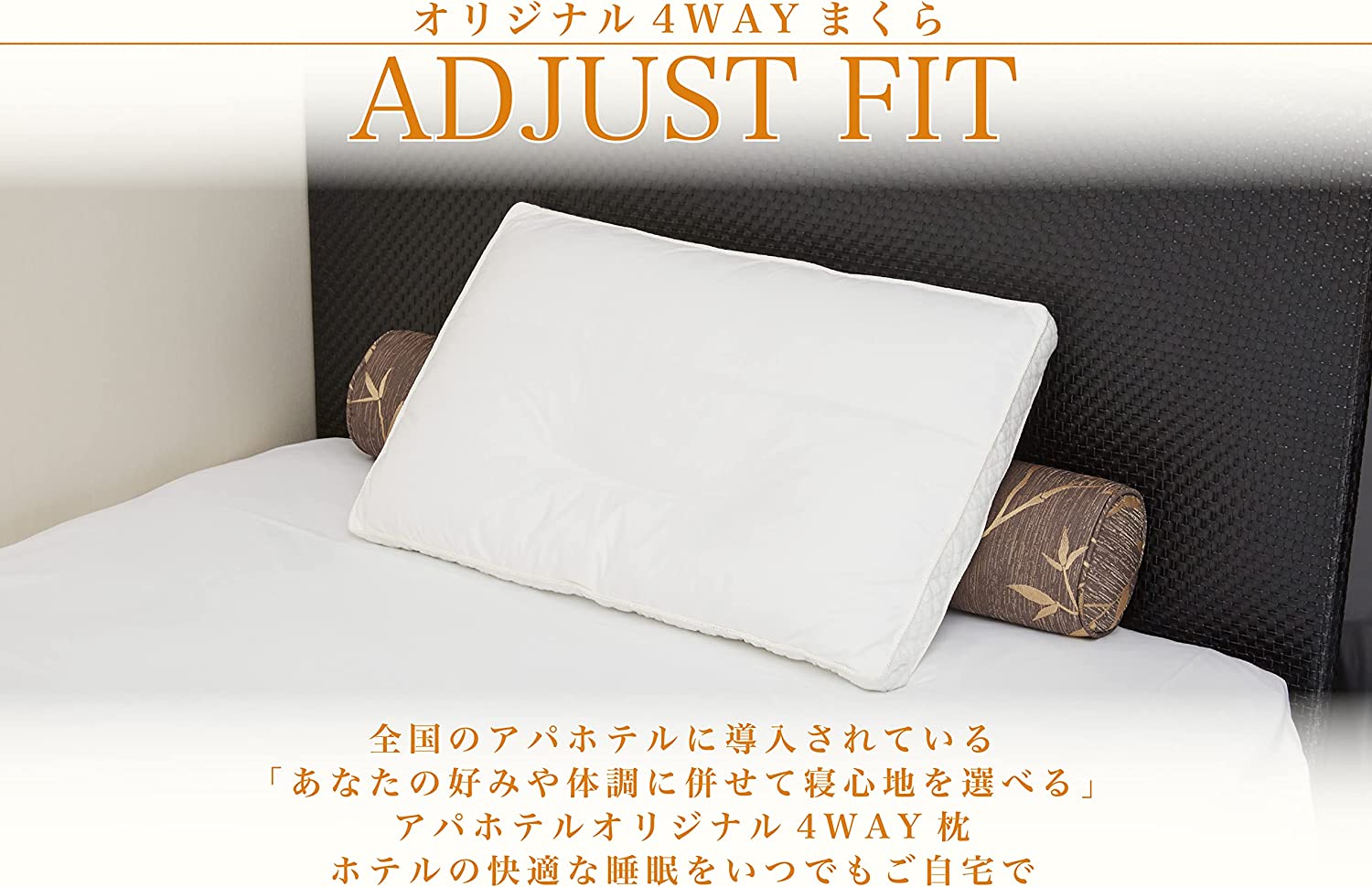 아파 APA 4WAY ADJUST FIT 어저스트핏 호텔 필로우 베개 - 상세 이미지 2
