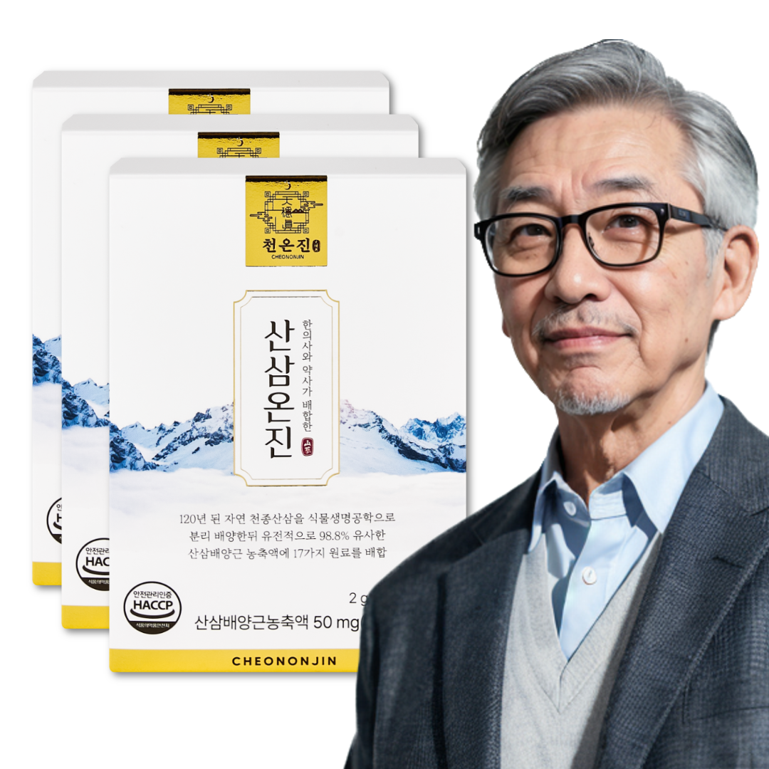 산삼온진 3박스 120년 천종산삼 배양근 환 효능 고형분50% 고농축액기스 진액