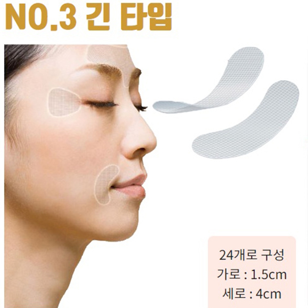 투명 주름패치 페이스스티커 브이라인 리프팅테이프 얼굴 턱 눈가 볼살 - 상세 이미지 2