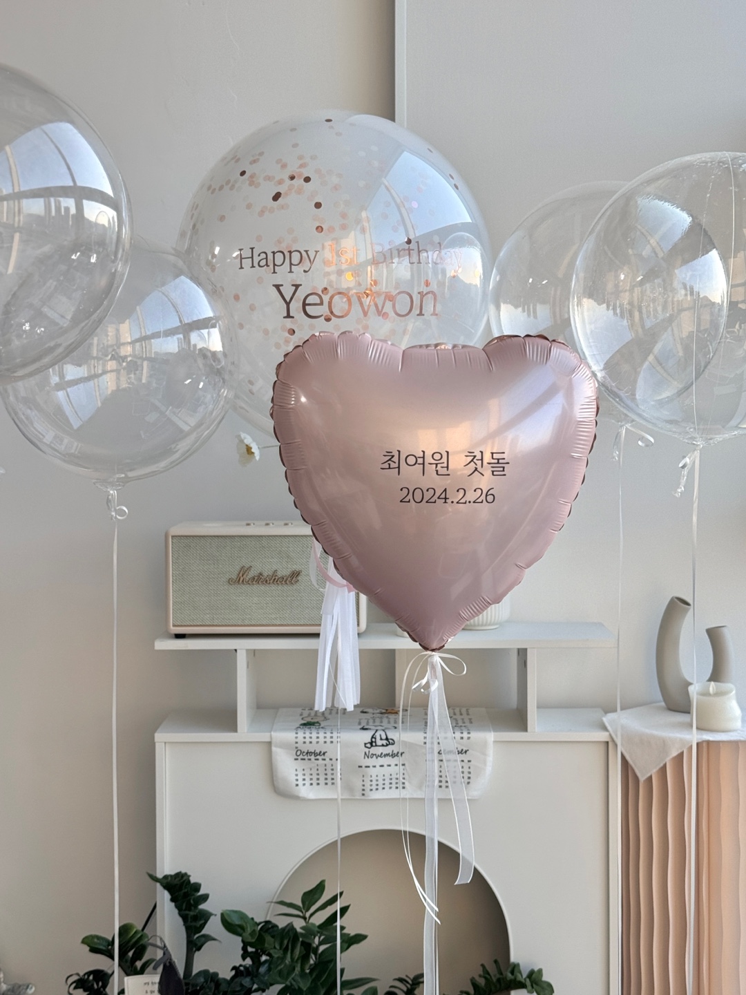 [헬륨] 마카롱 레터링풍선 아이생일파티 돌잔치 브라이덜샤워 베이비샤워 포토존 기념일 - 상세 이미지 3