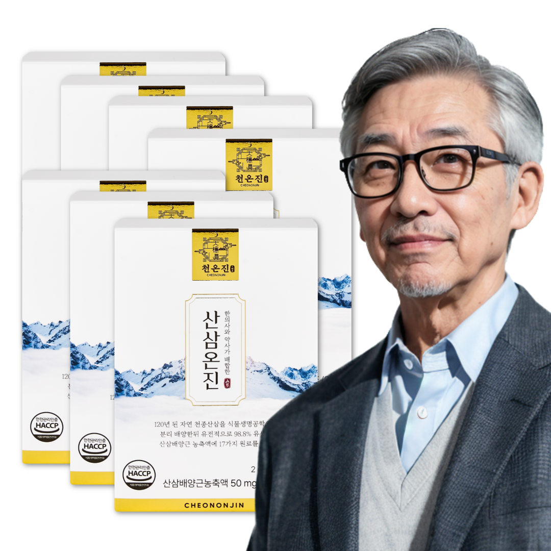 산삼온진 7박스 120년 천종산삼 배양근 환 효능 고형분50% 고농축액기스 진액 - 메인 이미지