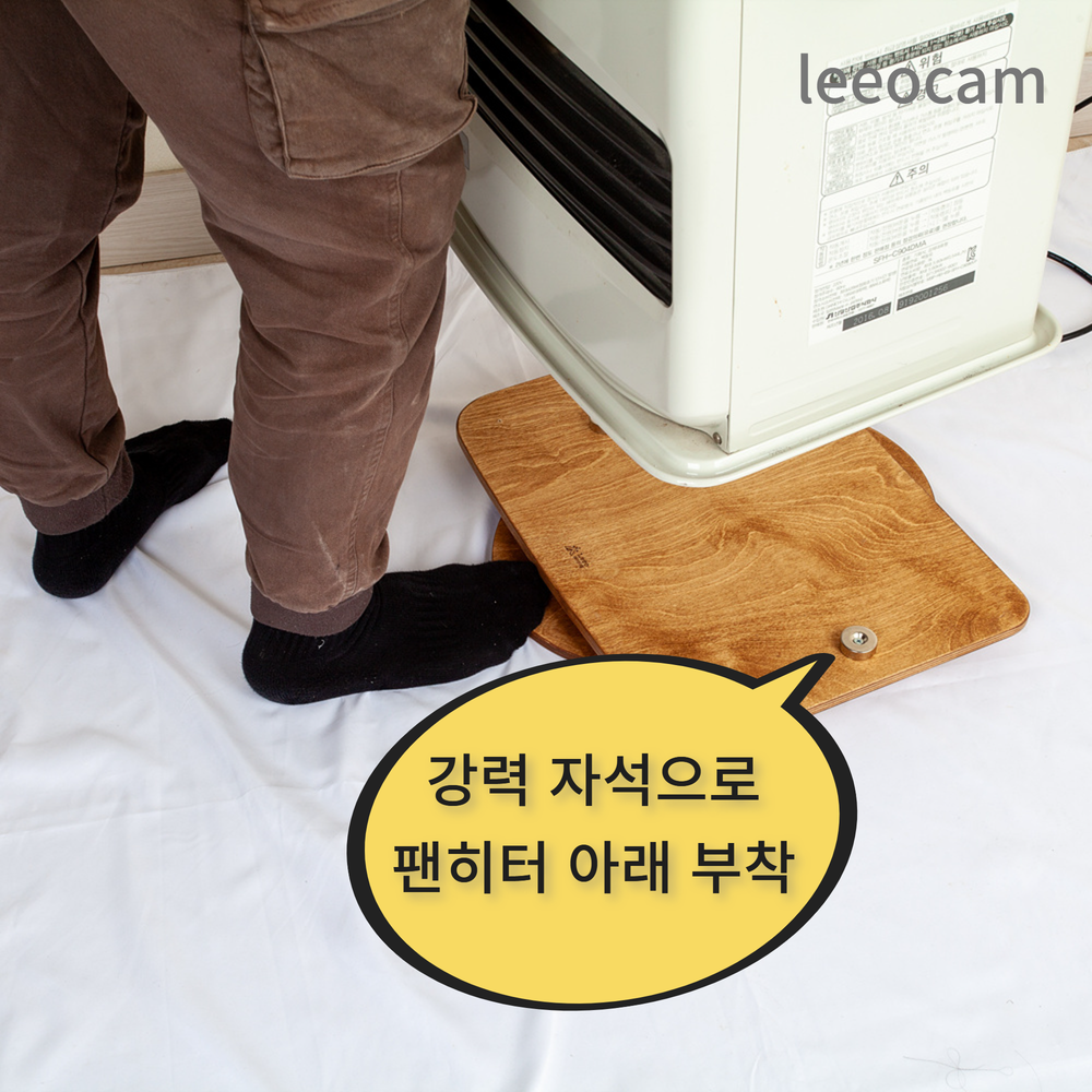 트위스트 1200 호환 신일 팬히터 받침대 회전 거치대