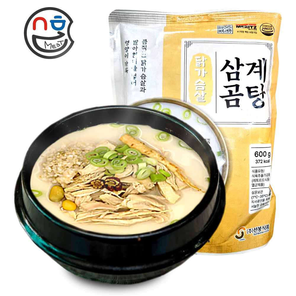 선봉식품 삼계곰탕 600g 뼈없는 순살 닭가슴살 사골 가득 아기곰탕 1개
