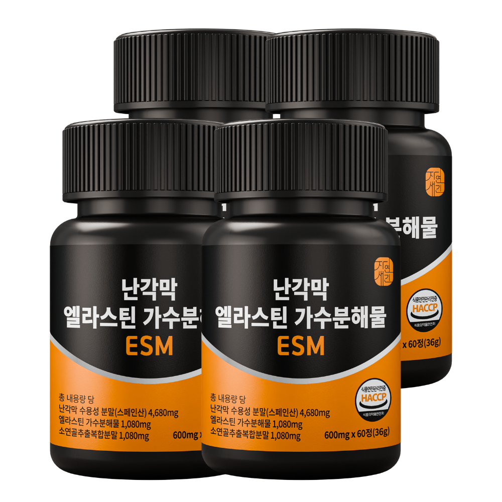 난각막 가수분해물 엘라스틴 60정 2개월분 4통 - 상품 이미지