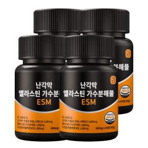 3+1 난각막 가수분해물 엘라스틴 콘드로이친 식약처 HACCP 60정, ... 맛있게 먹은 솔직 후기 - 상품 이미지 1