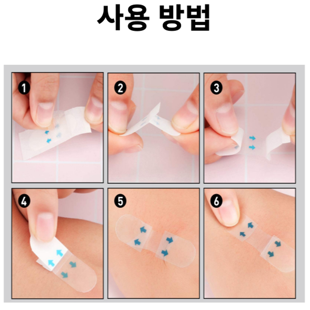 주름패치 리프팅테이프 얼굴 턱 눈가 볼살 페이스스티커 브이라인 쫙땡겨 - 상세 이미지 3