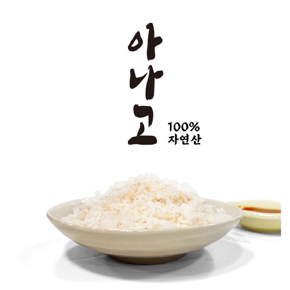통영 자연산 아나고회(바다장어) 150g (초고추장, 콩가루 포함)