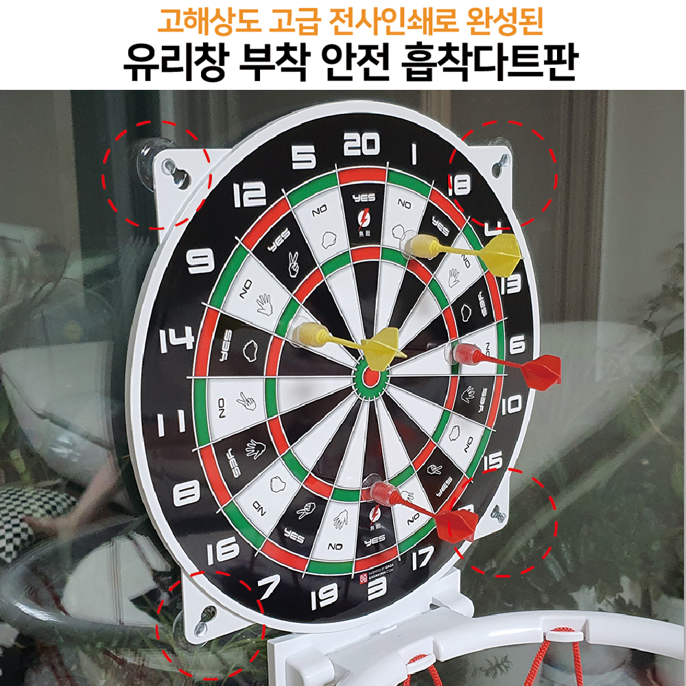 금메달 7단조절 키높이 정통농구다트(중형) 유아농구 어린이 미니골대 이미지 8