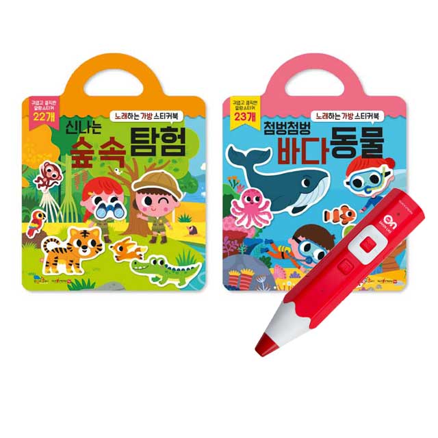 레인온펜32GB(레드)+가방스티커 숲속탐험+바다동물 - 상품 이미지