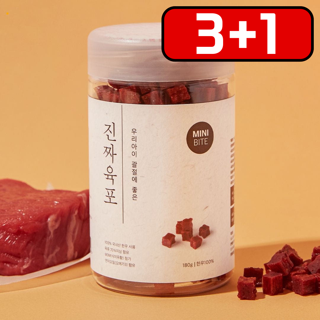 [3+1] 진짜육포 큐브 한입 강아지 간식 육포 건조 고기 맛있구마 한우 미니바이트, 180g, 1개