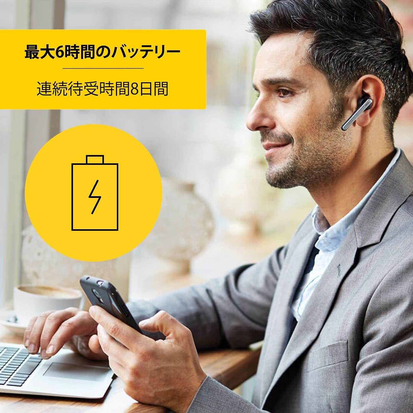 자브라 Jabra Talk 45 모노 블루투스 헤드셋 이어폰 블랙 - 상세 이미지 2