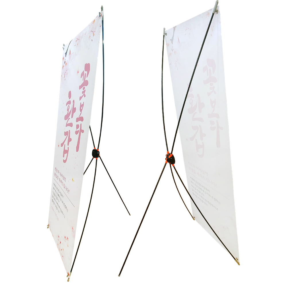 배너 거치대 제작 실사 출력 입간판 플랜카드 X배너 행사용 디자인 제작 이미지 4