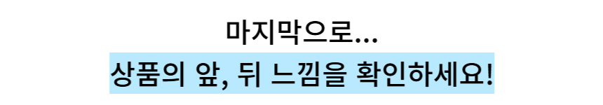 블루종 여성봄점퍼 집업 세미크롭 숏 점퍼 아우터 상세 이미지 24