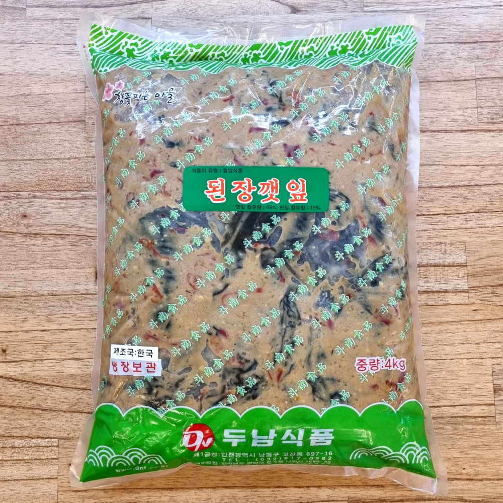 된장 깻잎 장아찌 대용량 가정용 업소용 식당 도매 삭힌 절임 깻잎지 무침 4kg, 1개 - 상세 이미지 2