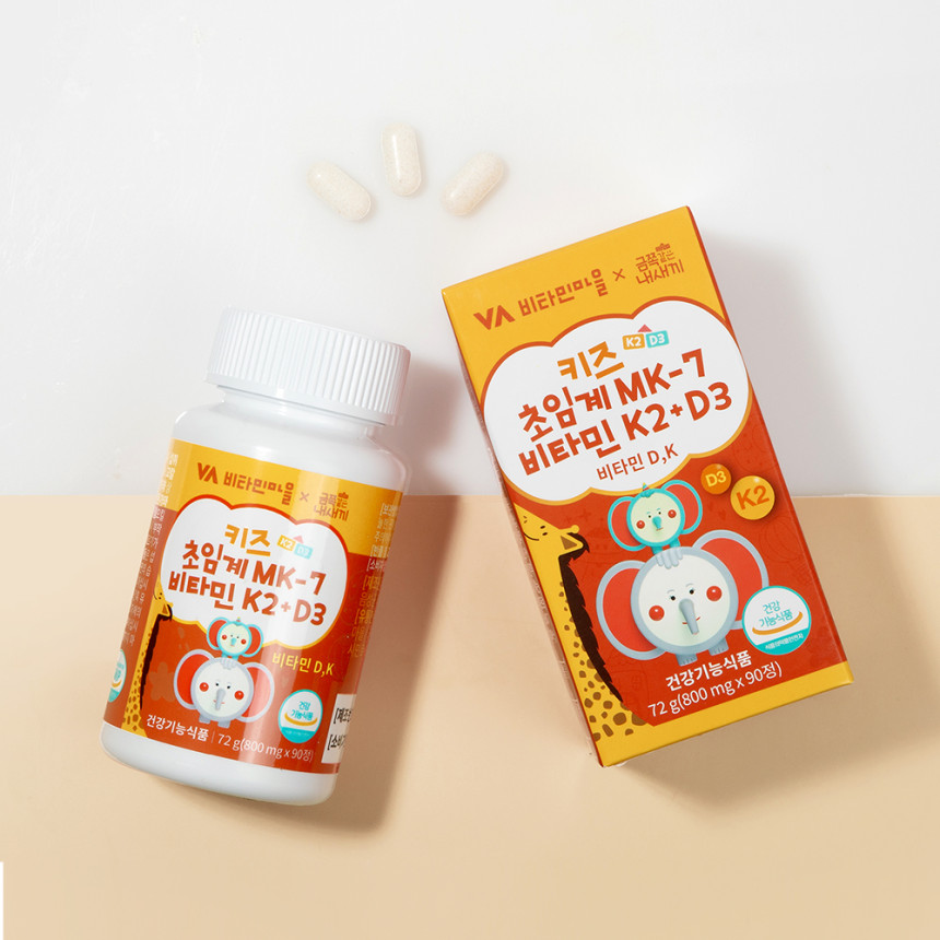 [금쪽 칼마디 1개월분 증정 이벤트] 비타민마을 금쪽같은내새끼 키즈 초임계 MK-7 비타민K2 + D3 90정 3개월분, 1개