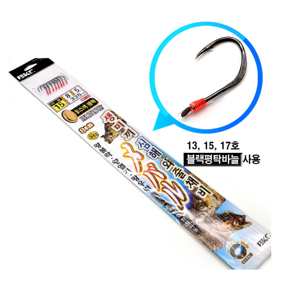 백경 생미끼 심해 외줄채비 카드채비 BK-114 15호, 블랙 - 상세 이미지 2