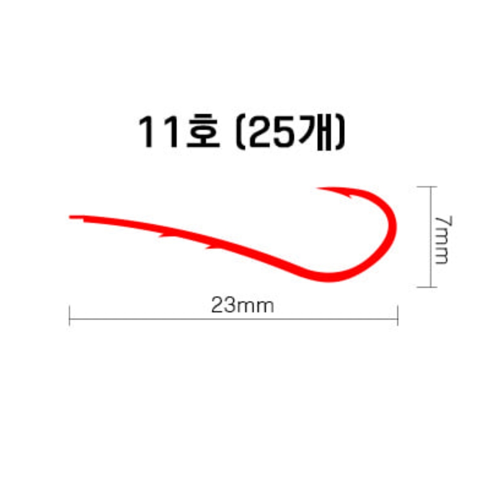 백경 도다리바늘 BK-145 11호, 레드 - 상세 이미지 2