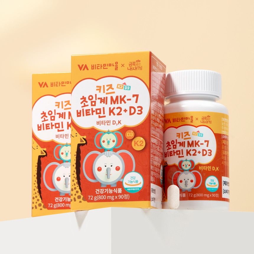 [금쪽 칼마디 1개월분 증정 이벤트] 비타민마을 금쪽같은내새끼 키즈 초임계 MK-7 비타민K2 + D3 90정 3개월분, 1개