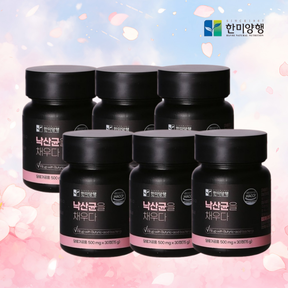 낙산균 17종혼합 유산균 K 효능 6개월분 - 메인 이미지
