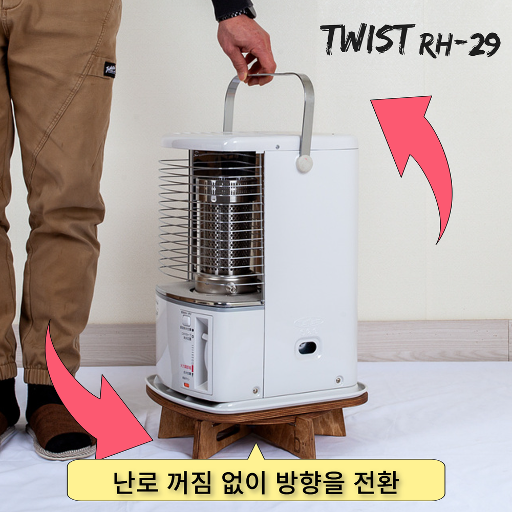 트위스트 토요토미 반사식난로 회전받침대 RS-H29 난로거치대 - 상세 이미지 2