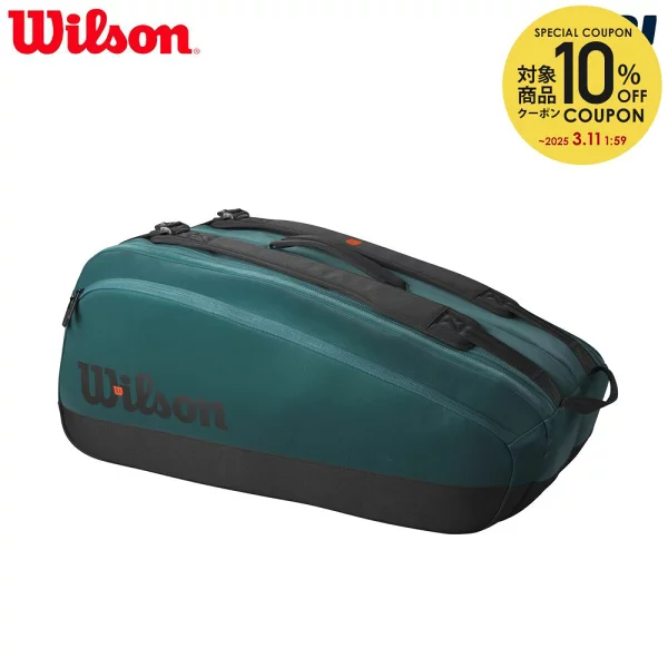 윌슨 Wilson 블레이드 슈퍼투어 백팩 테니스 가방 9팩 라켓백 WR8031901001 - 상품 이미지
