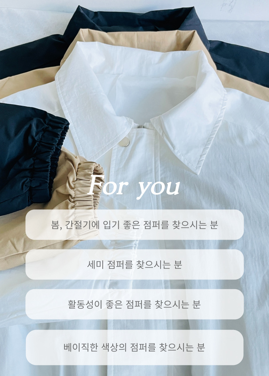 블루종 여성봄점퍼 집업 세미크롭 숏 점퍼 아우터 상세 이미지 27