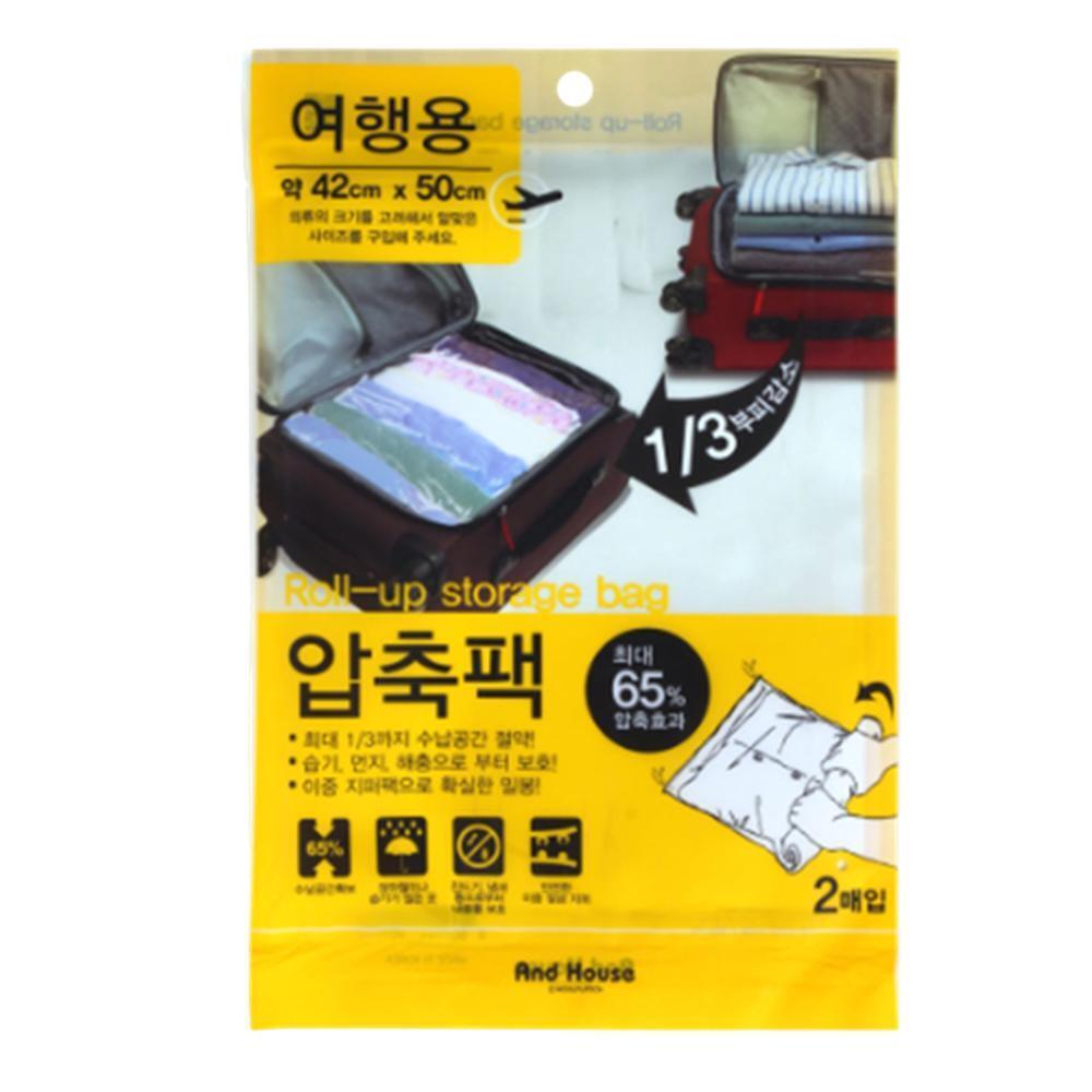 캐리어 속 롤업 압축팩 여행용 옷 압축비닐 소형 42x50