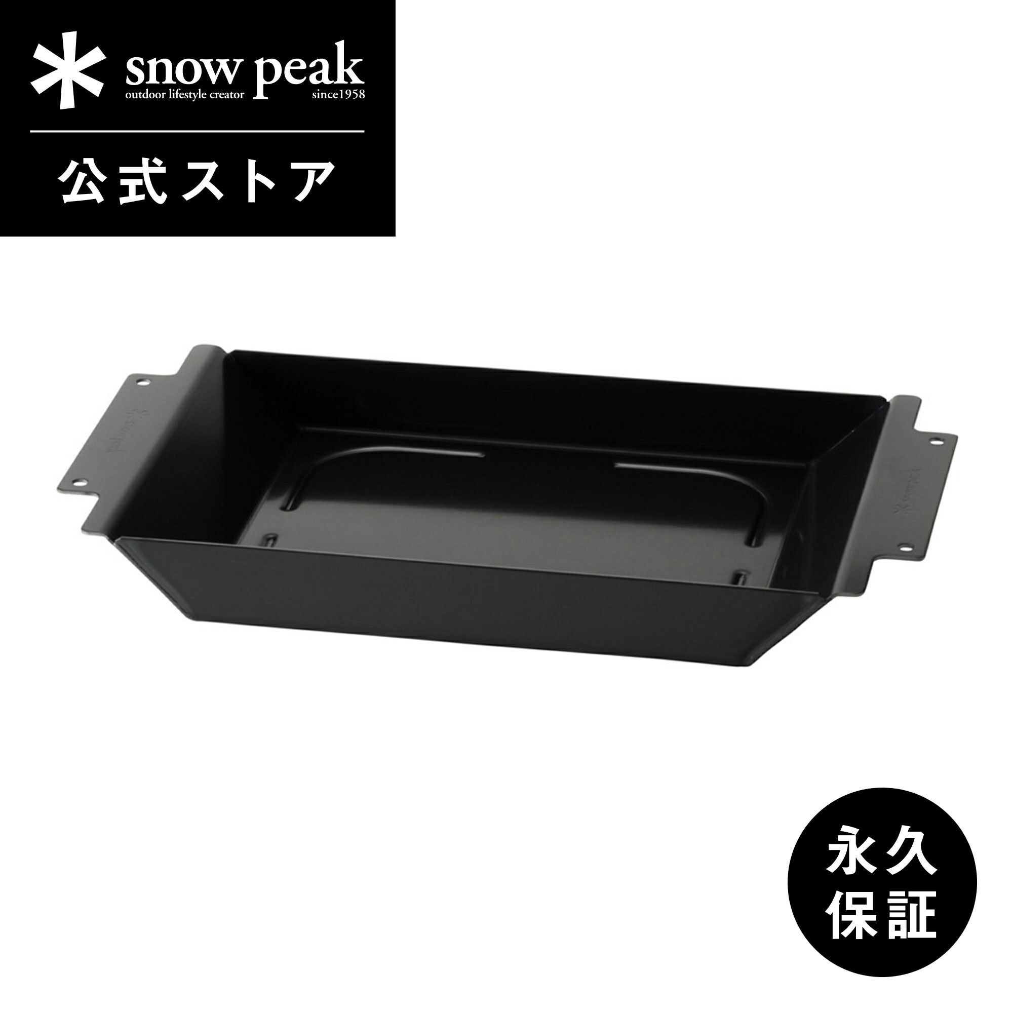스노우피크 SNOW PEAK 바베큐 BBQ 그릴 플레이트 하프 깊은형 S029HDR - 상품 이미지