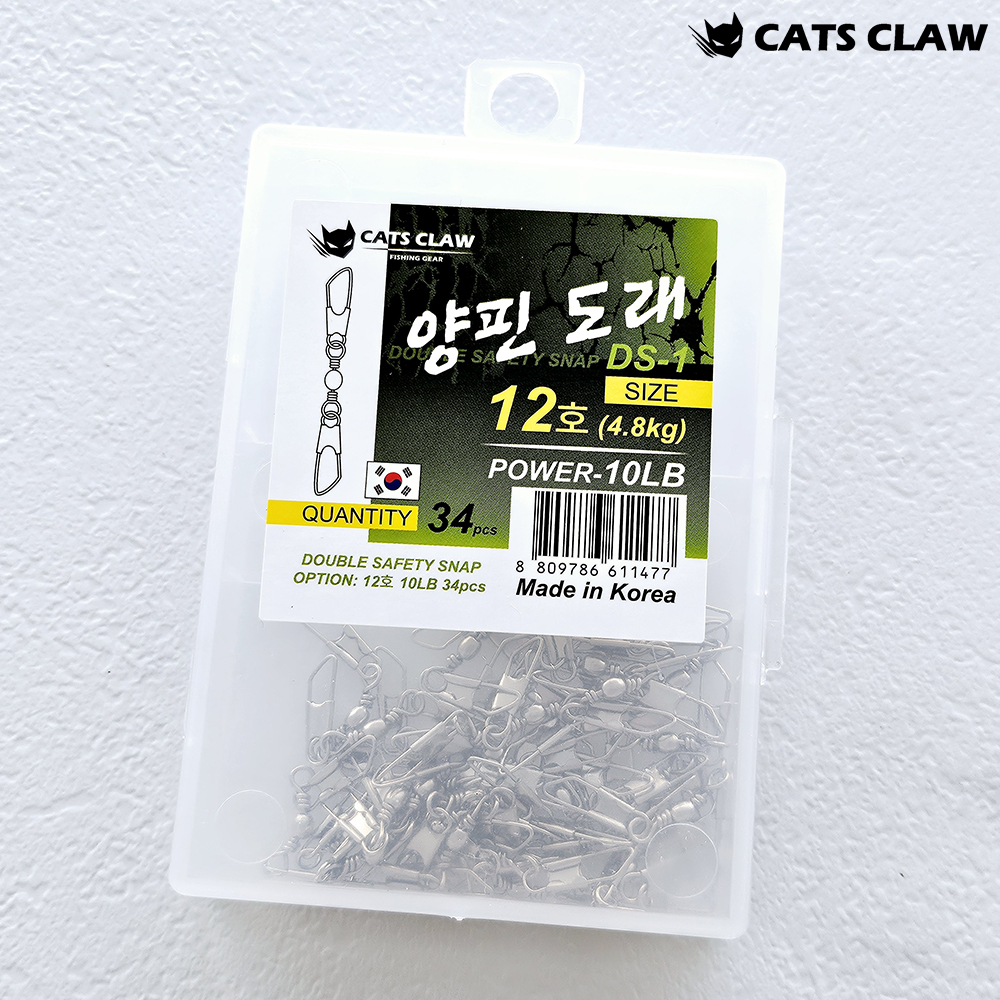 캣츠크로우 양핀도래 대용량 벌크 - 메인 이미지