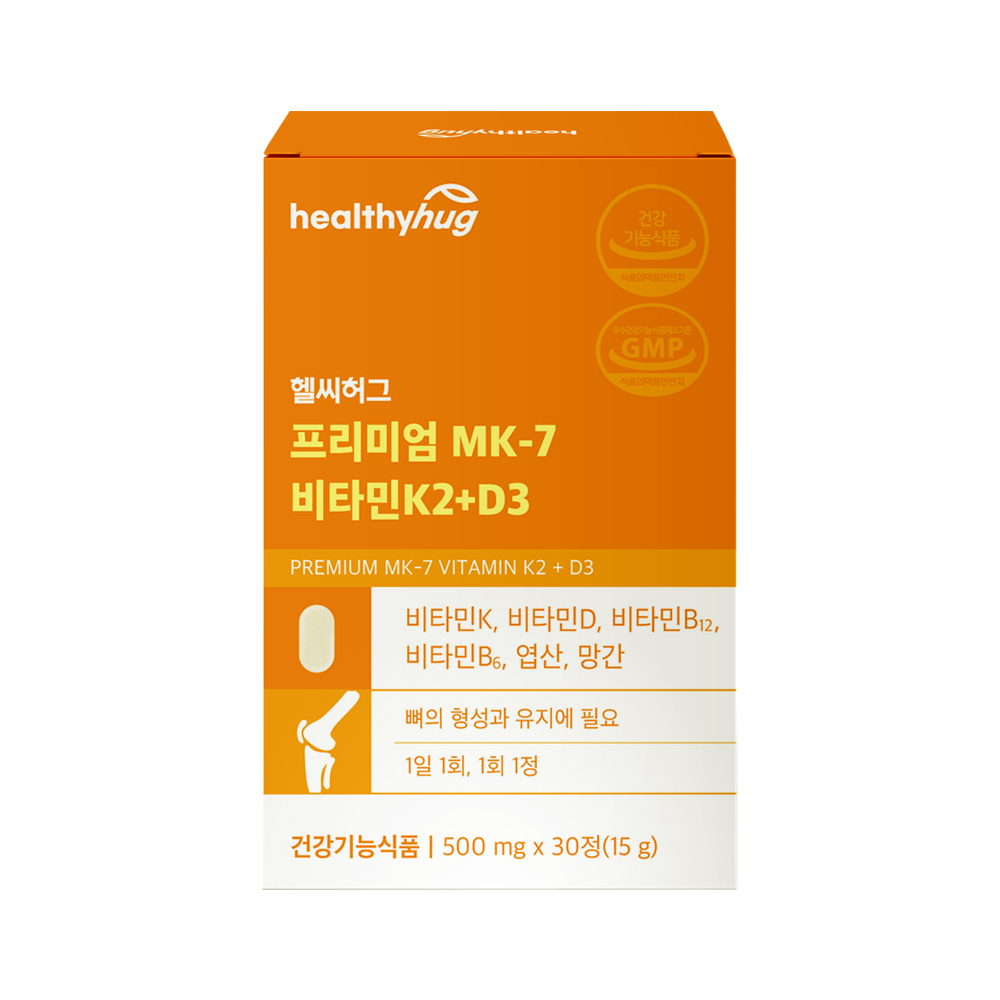 비타민k2 mk7 효능 비타민DK2 메나퀴논 낫또 유래 음식 영양제 - 상품 이미지