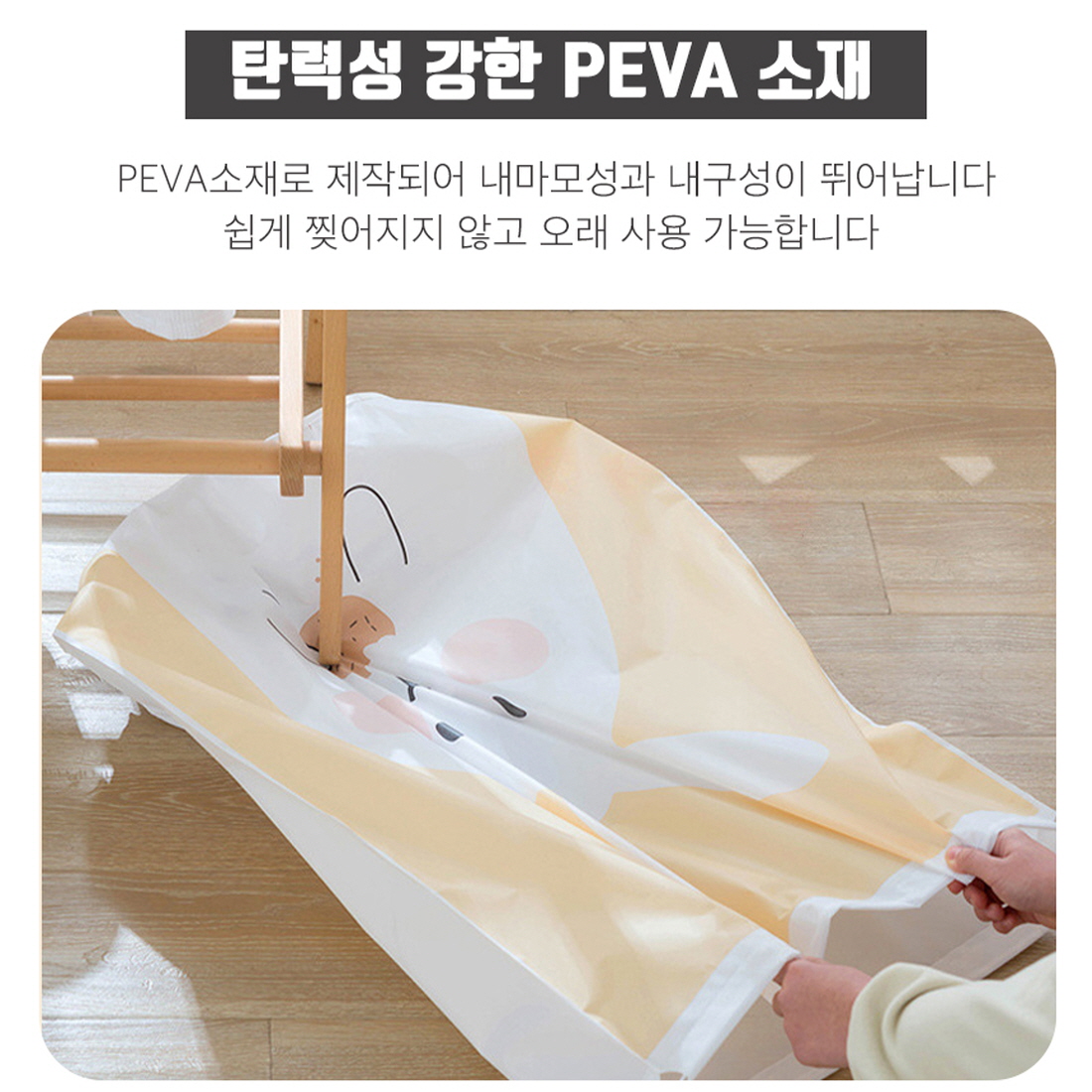 고탄성 이불보자기 이불 싸개 패딩 겨울옷 정리 보관 수납 파우치 팩 - 상세 이미지 3