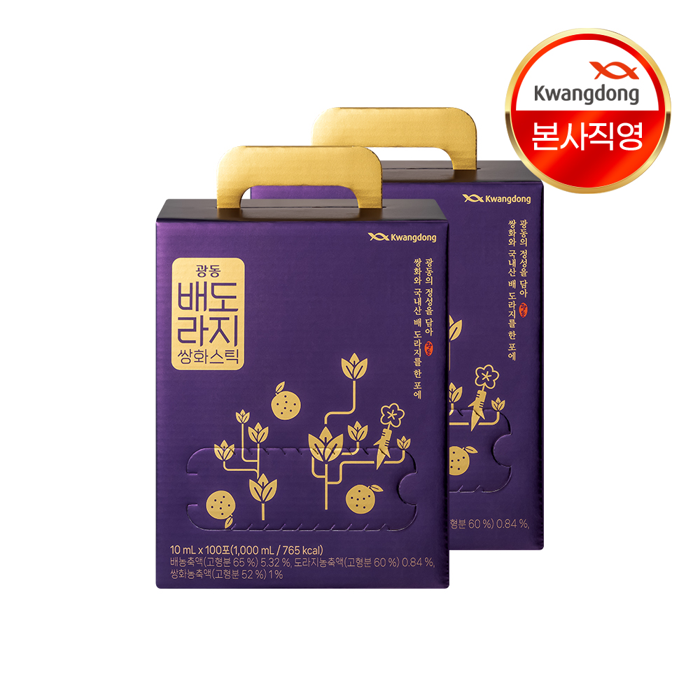 [선물세트] 광동 배도라지 쌍화스틱 배도라지즙 100포, 2개 - 상품 이미지
