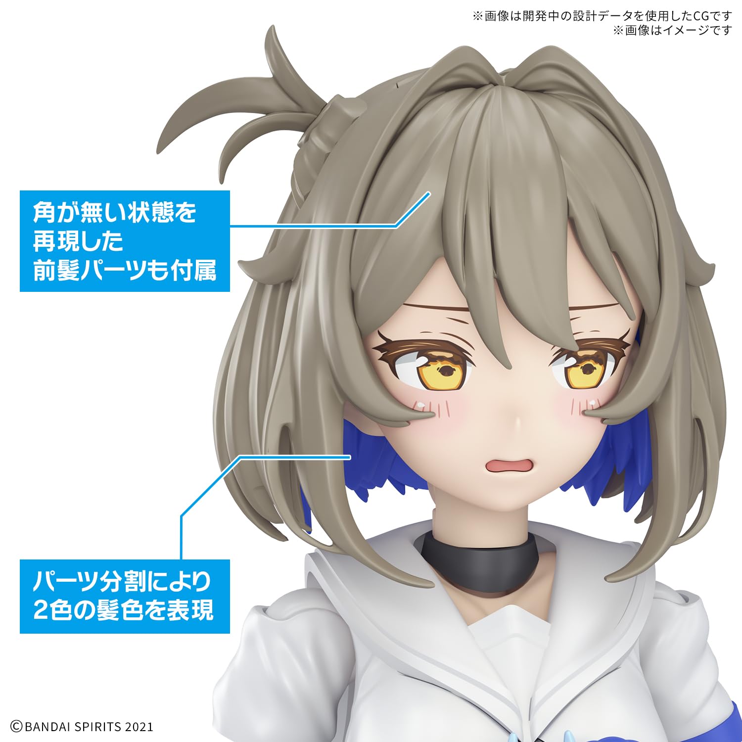 반다이 BANDAI 30MS SIS-N00 소우레이 컬러B - 상세 이미지 4