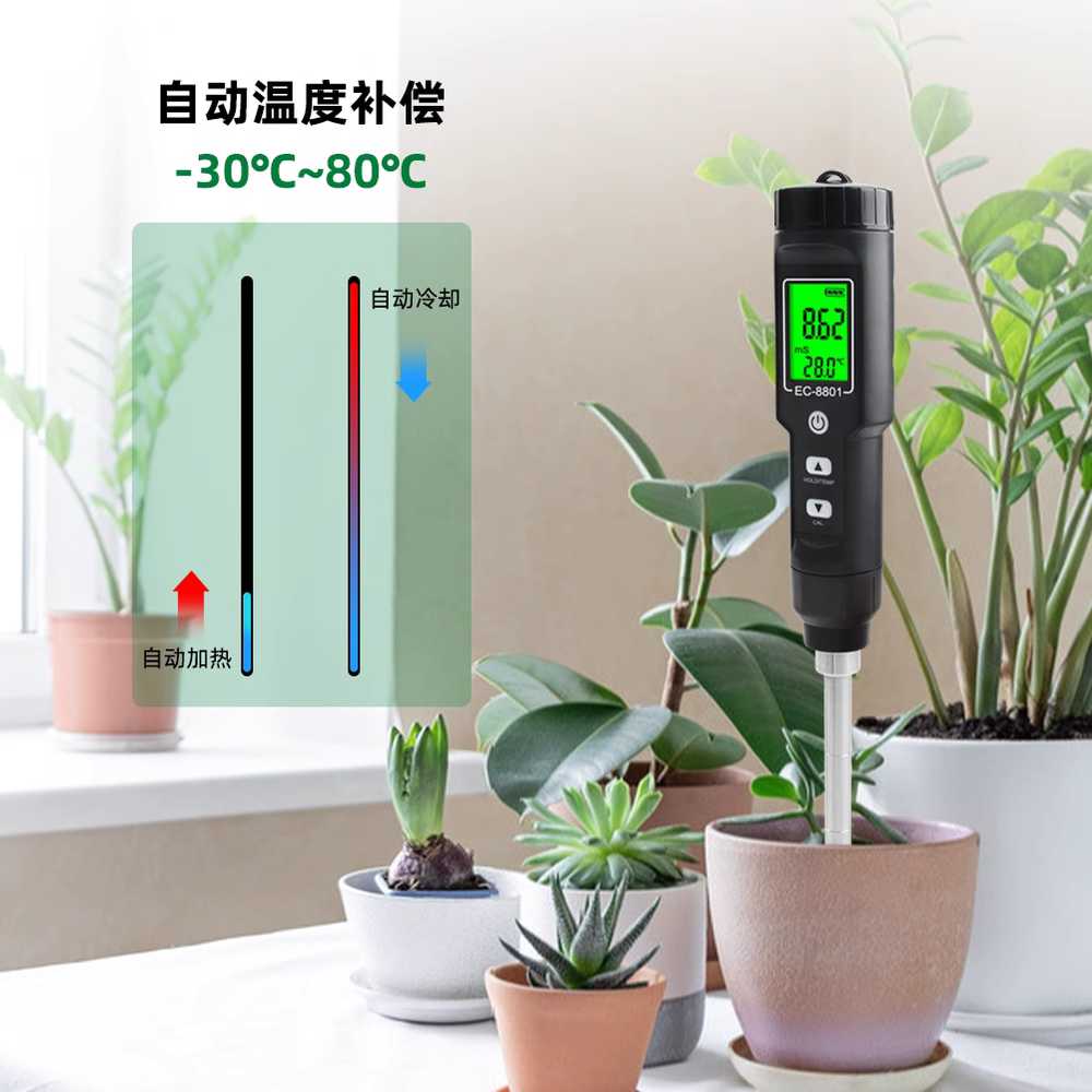 토양 측정기 비옥도 농업용 고정밀 온실 재배 도구 EC-315 - 상세 이미지 4